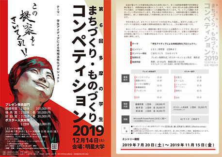 チラシ