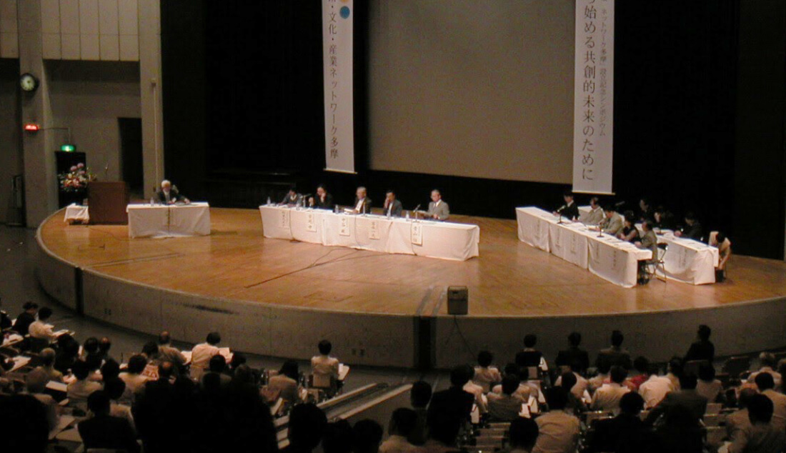 ネットワーク多摩設立当初の任意団体